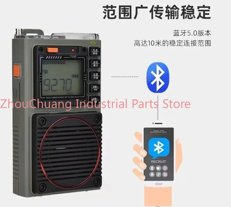 

New HRD787 Portable Full Band DSP Radio Flashlight Card Bluetooth Audio Mobile Phone Remote Control