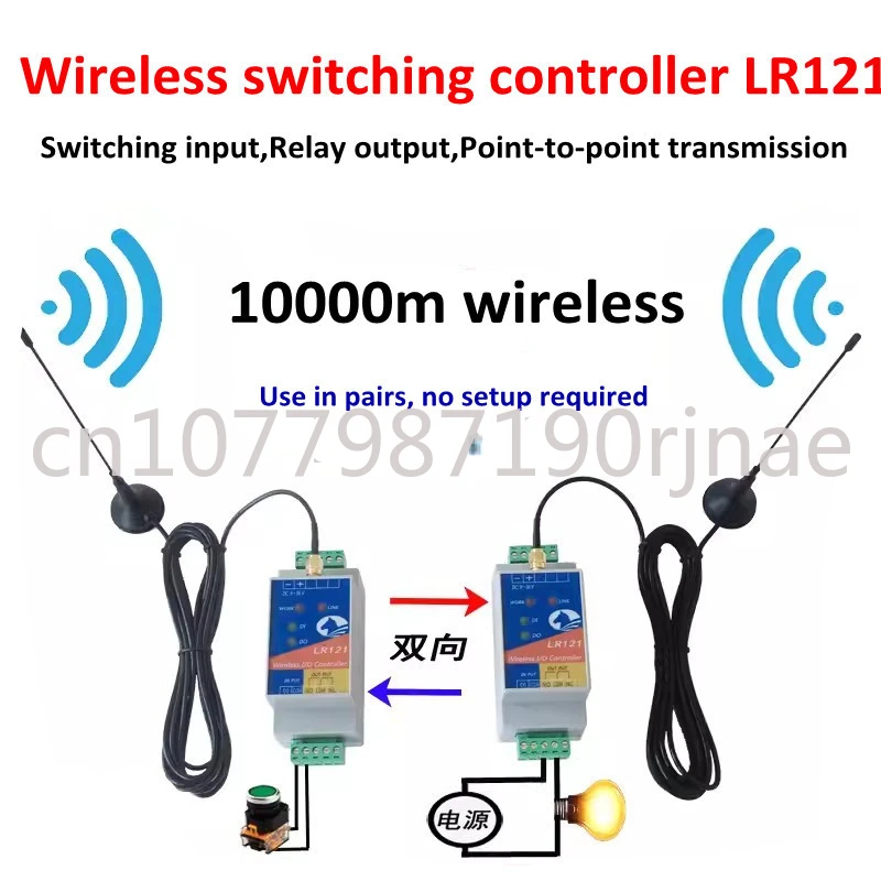 

Remote Relay Output PLC Transceiver Wireless Transmitter and Receiver Module