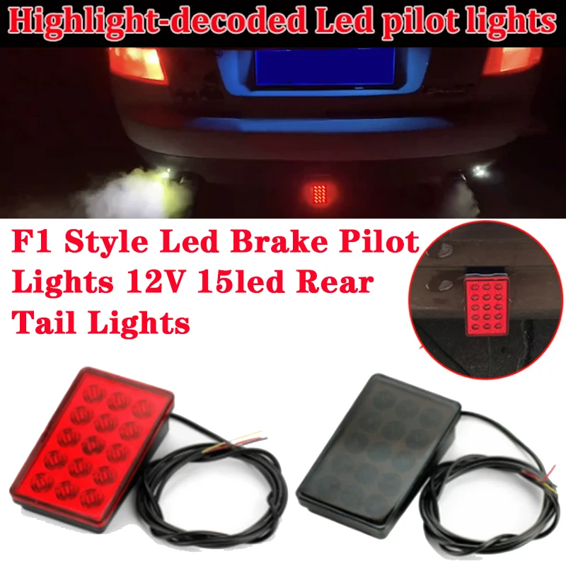 

12V F1 Style 15LED Rear Tail Lights LED Brake Pilot Lights Auto Flash Warning Reverse Stop Safety Signal Lamps for Car SUV Moto