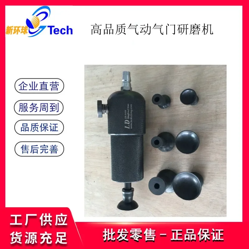 Quality Pneumatic Valve Grinder Auto Repair Grinder, Automotive Valve Grinder Valve Grinding Tool