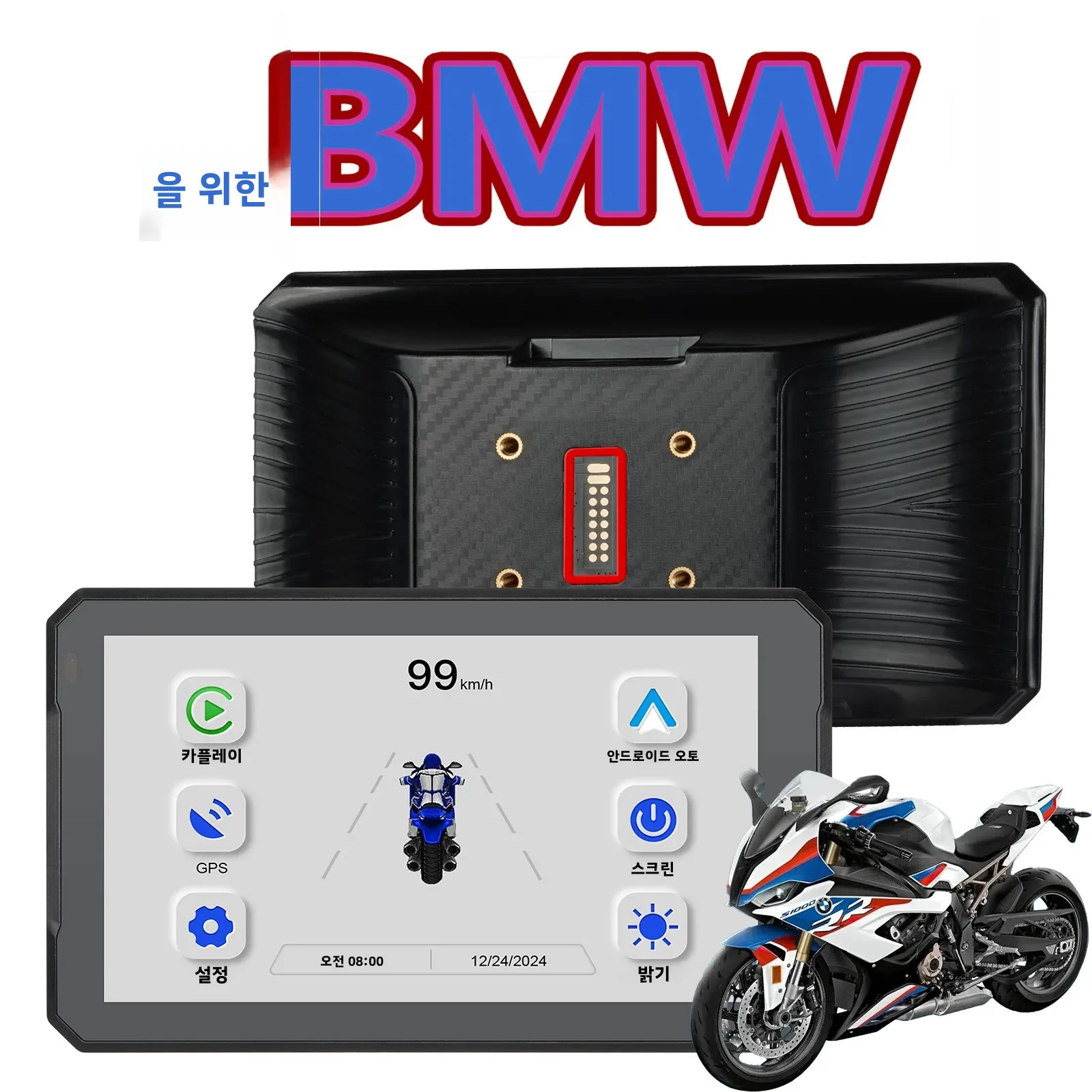 Carplay for bmw XR M1000 R1200GS R1250GS S1000XR R1300GS 7 인치 휴대용 오토바이...