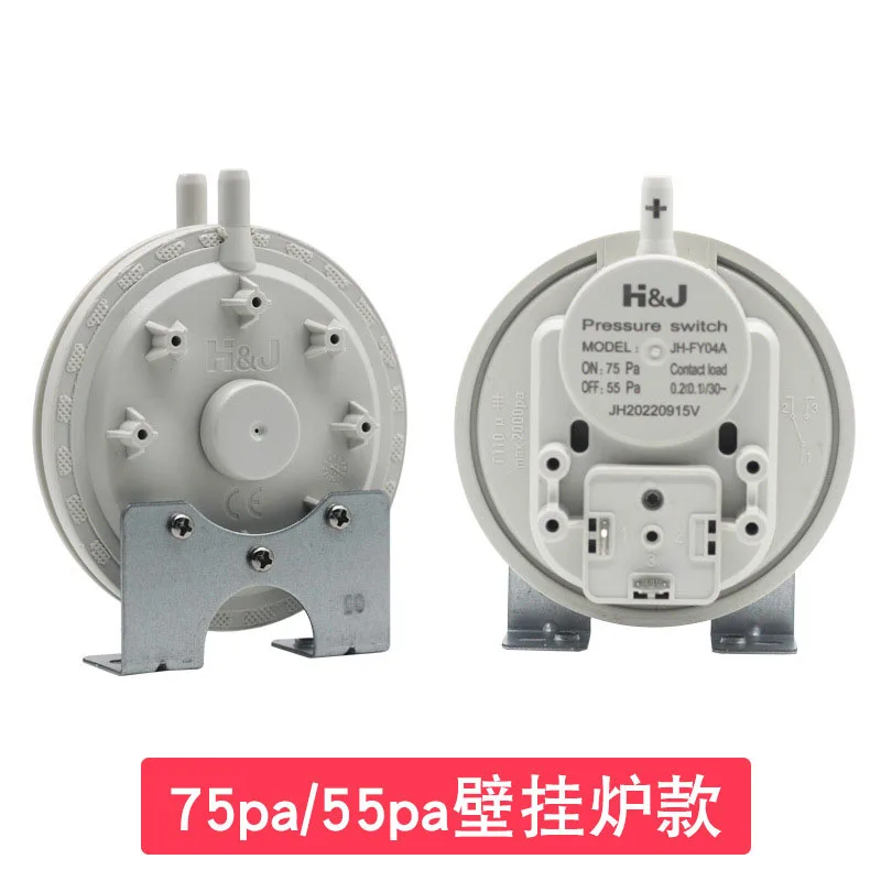 

75Pa~55Pa Currency Gas Water Heater Parts Air Pressure Switch Wall Mounted Parts