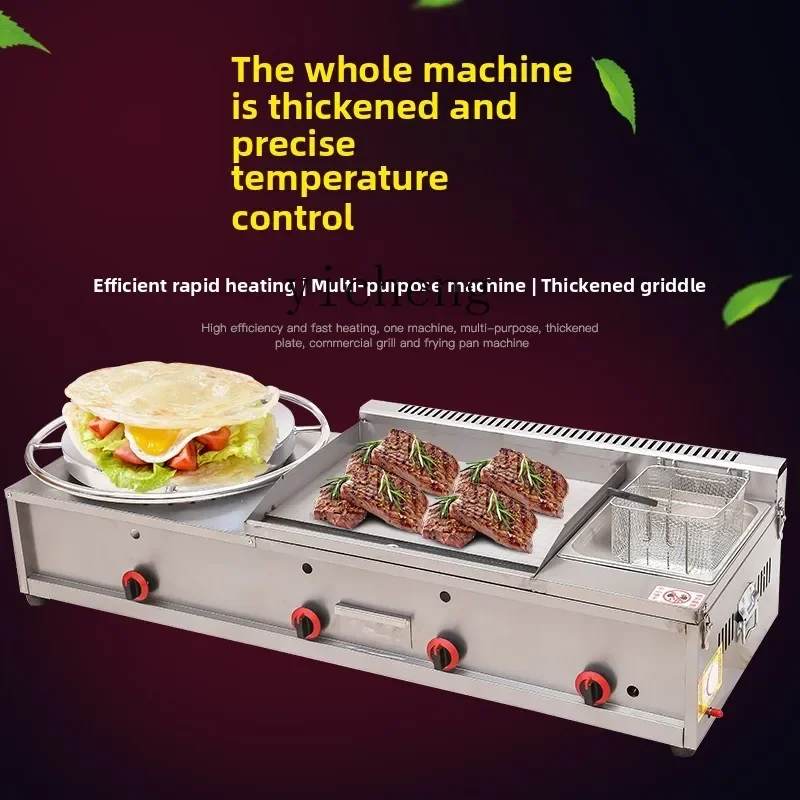 TQH Commercial Pancake Machine Grilling Furnace Combination  Gas Pancake Machine Pancake Combination Machine Teppanyaki
