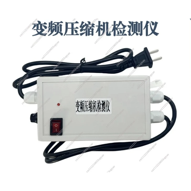 Refrigerator Inverter Compressor Tester Diagnostic Tool for Household Fridge Maintenance Repair