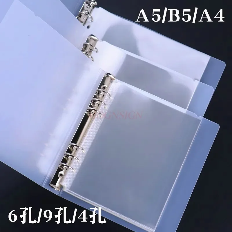 A4 high-definition loose leaf brochure, 4-hole student test paper, 9-hole B5 storage folder, A5 vocabulary book, 6-hole