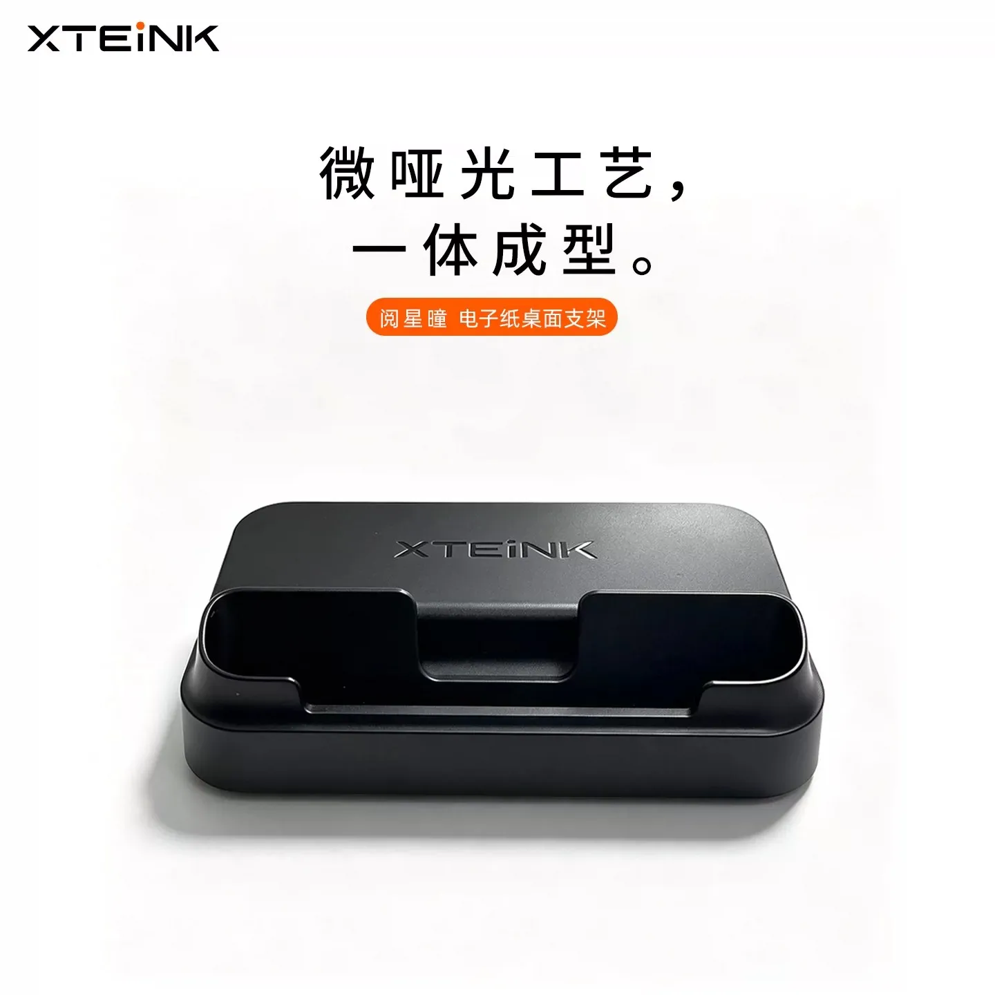 XTEINK X3 X4‑Pro E‑Reader Magnetyczna Stacja Dokująca Adapter Ładujący Type-C do Pin Uchwyt Biurkowy Stabilna Antypoślizgowa Podstawa Prezent — zdjęcie produktu 3