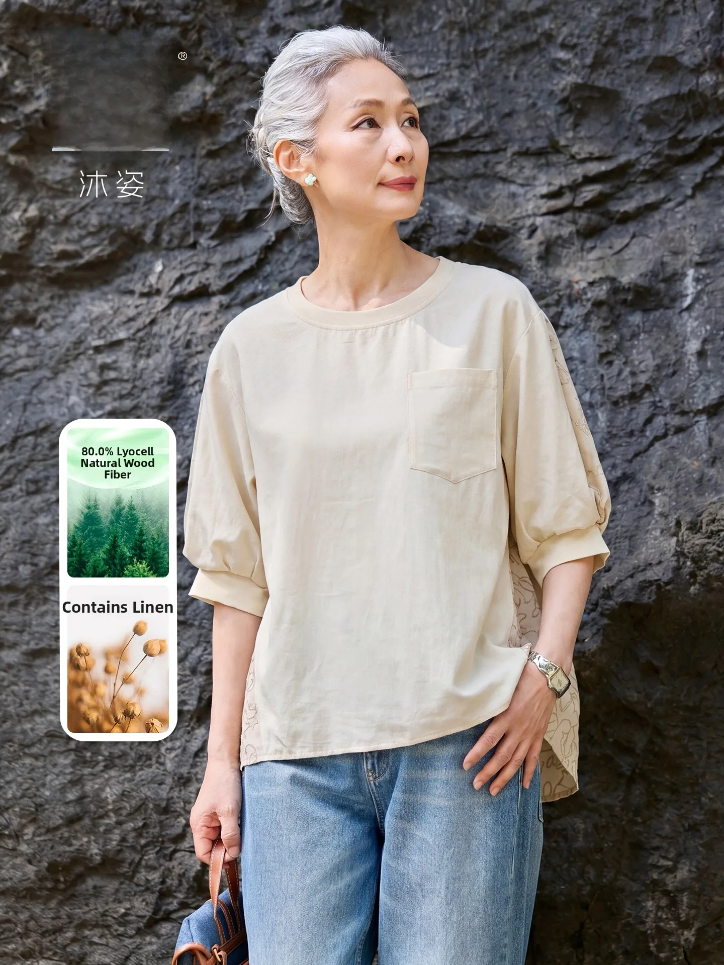 

Muzhi Linen Rayon Short Sleeve T-Shirt Fashionable Mid-aged Women's Top Breathable Lightweight round Neck Pullover Shirt