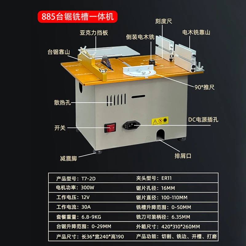 7th generation micro table saw, electric wood milling,decoration edge machine,DIY woodworking electric saw,model cutting machine