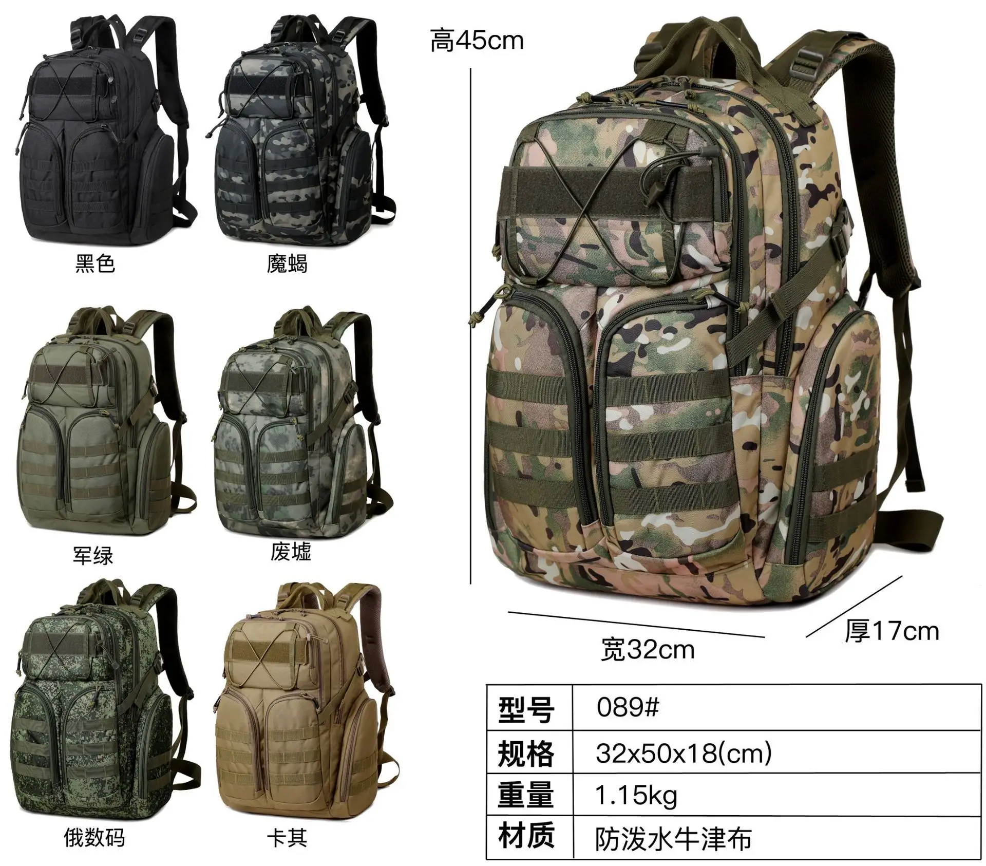Tactical Camouflage Water-Resistant Backpack for Outdoor Hiking Mountaineering Camping,Daypack for Men Travel Bag