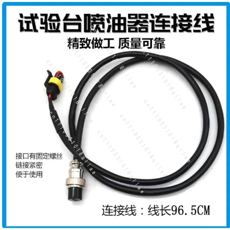 Common rail injector plug wire connector EFI common rail test bench wire plug injector connector