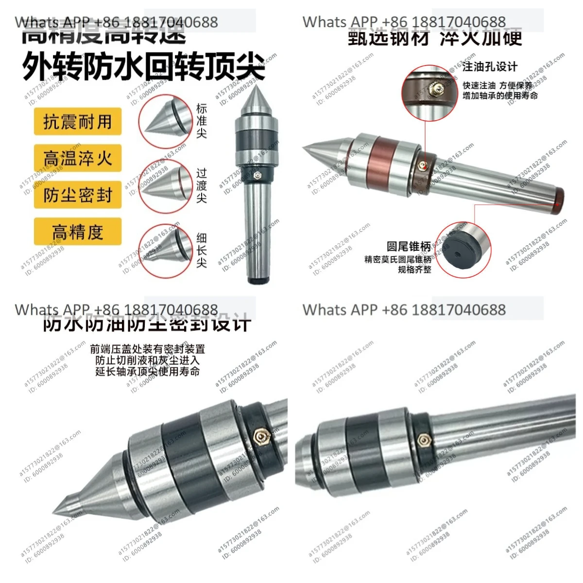 High precision and high speed numerical control lathe Precision large head Waterproof swirling thimble Mohs 34, standard tip