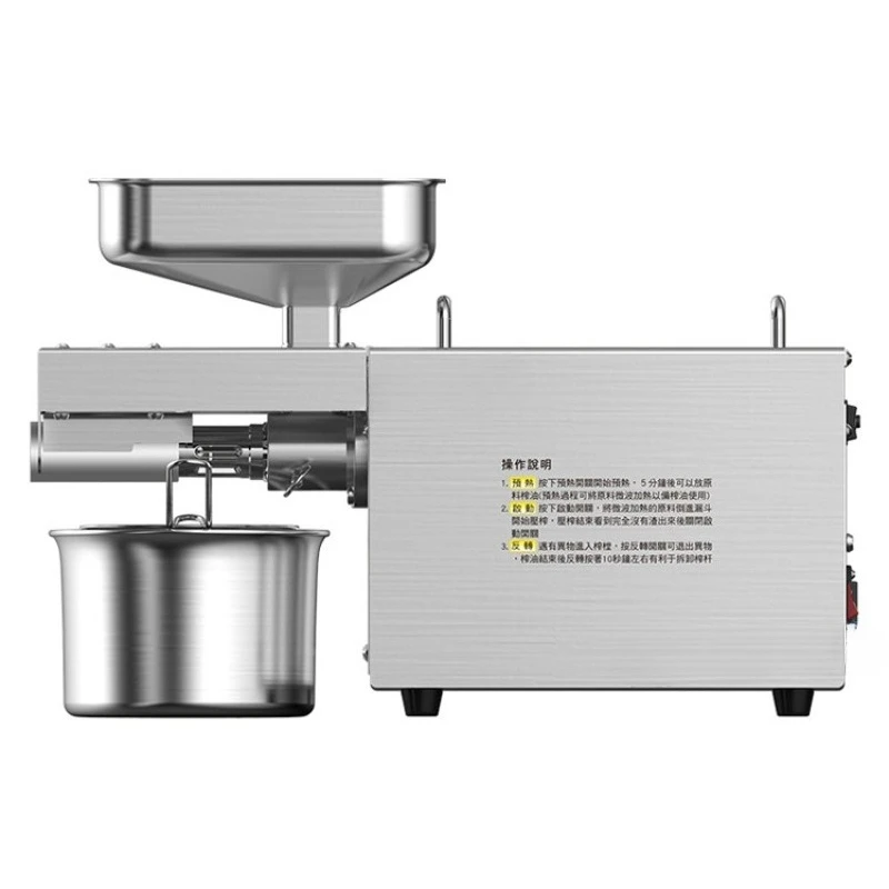 Small oil press Household rapeseed stainless steel fryer 600W high power c
