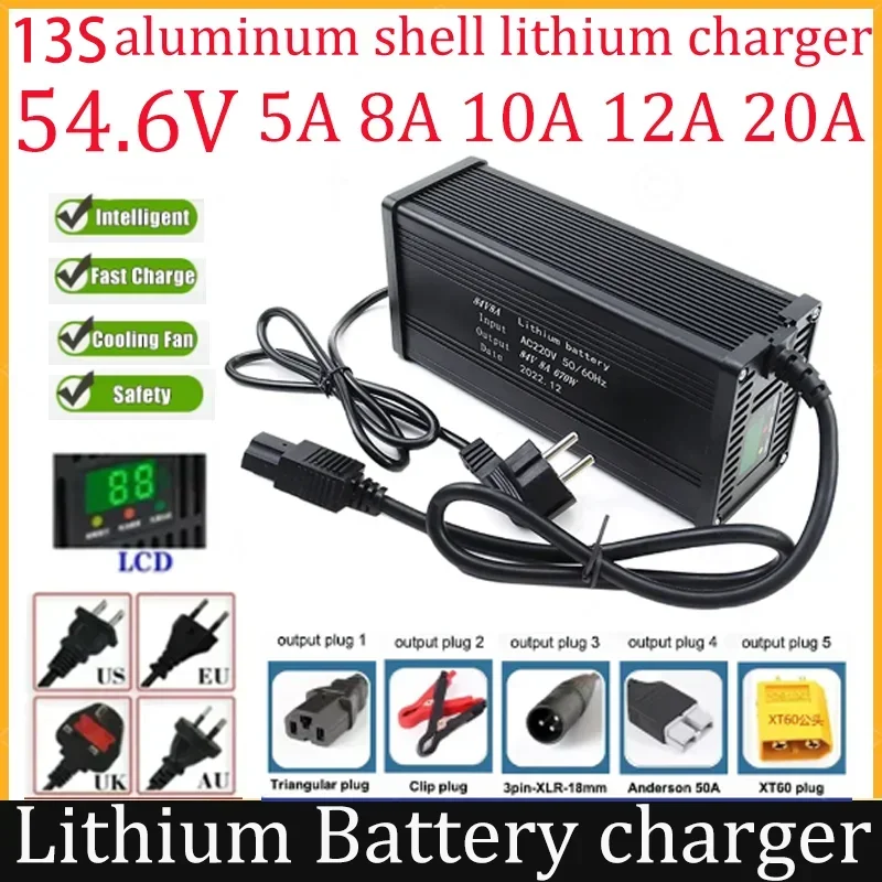 54.6V 5A/8A/10A/12A/15A/20A lithium battery charger LED 110V/220V suitable for 13S 48V battery fast charger, with fan aluminum c