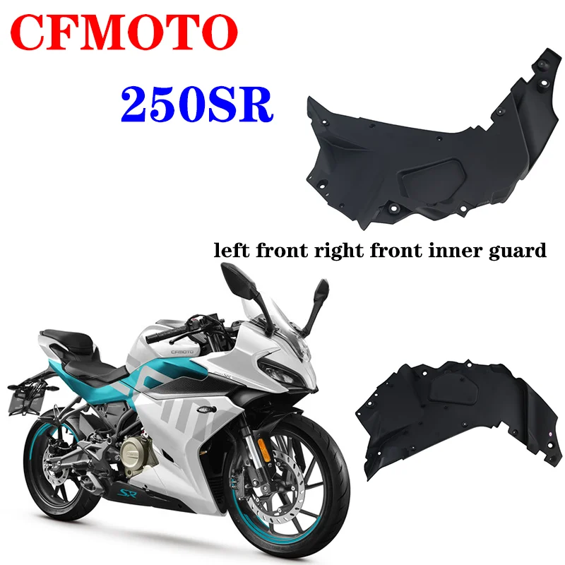 

Suitable for CFMOTO original motorcycle accessories 250SR left front right front inner guard CF250-6 front guard lining