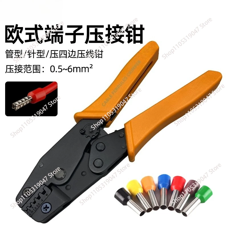 YAC-6 Four-sided crimping pliers Terminal  Crimping