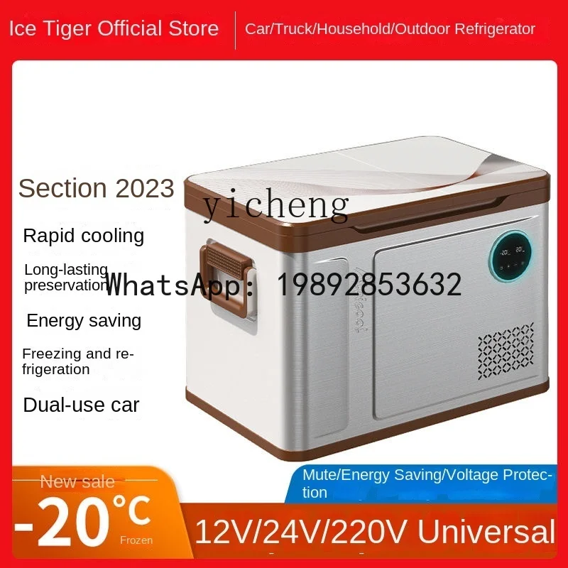 BX  Car Refrigerator Double Door Partition Double Temperature Control Freezer 12 V24v Dual Use in Car and Home