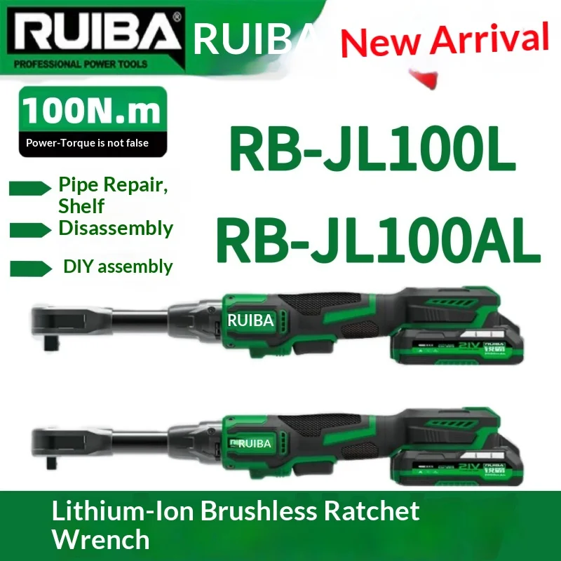 RUIBA  JL100l/JL100al lithium battery brushless ratchet wrench 100n.m multi-function air frame fine wrench 2/1