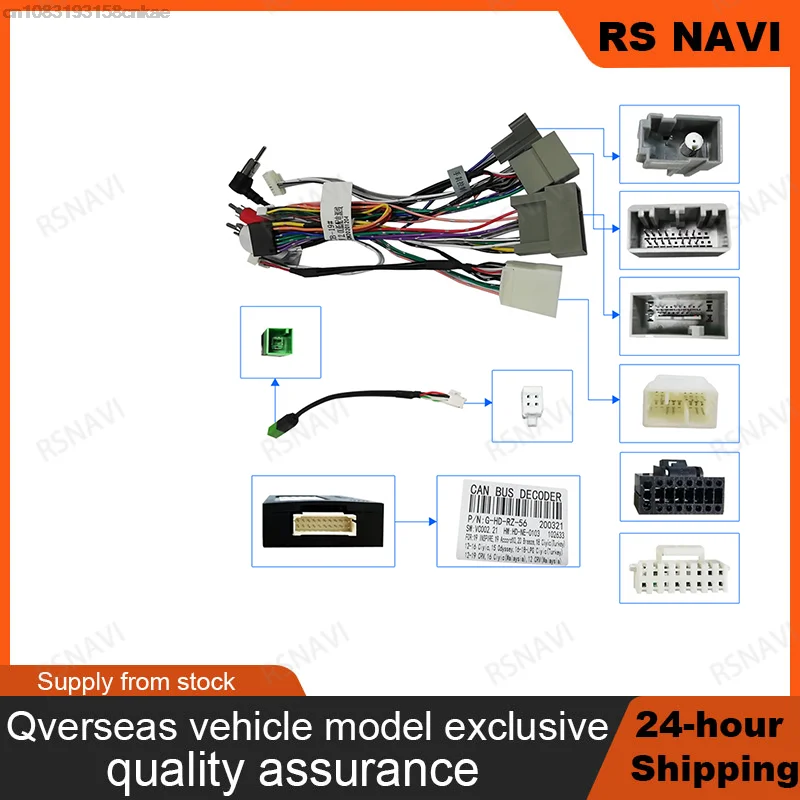 רכב לרתום אביזרים חוט חיווט מתאם מחבר תקע canbus כבל אוניברסלי אנדרואיד עבור honda crv האזרחי 2012-2015