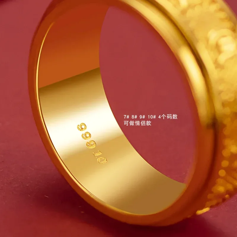 9999 Real Gold 24K Craftsmanship Six-character Mantra Rotating Ring Fashion Gold Version Scripture Closed Ring for Men and Women