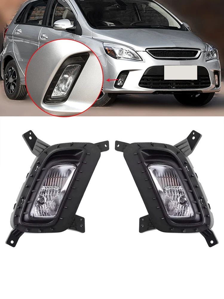 

Для Baic D20 EV160 EV200 передний бампер противотуманные фары дальнего света дневные ходовые огни сигнальная лампа
