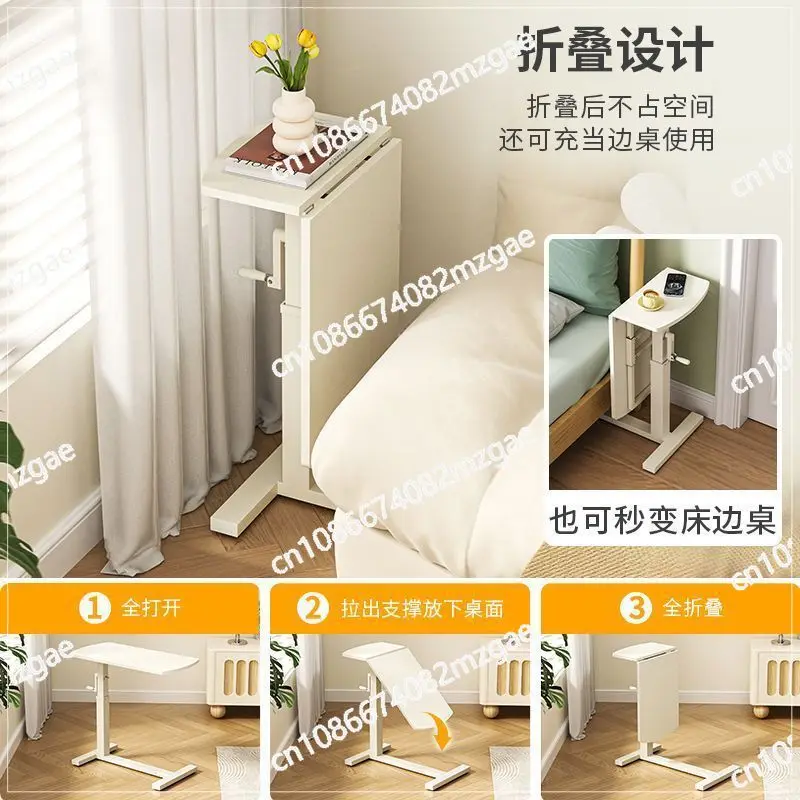 

Simple wooden folding side table movable lifting folding sofa bedside home study standing computer desk