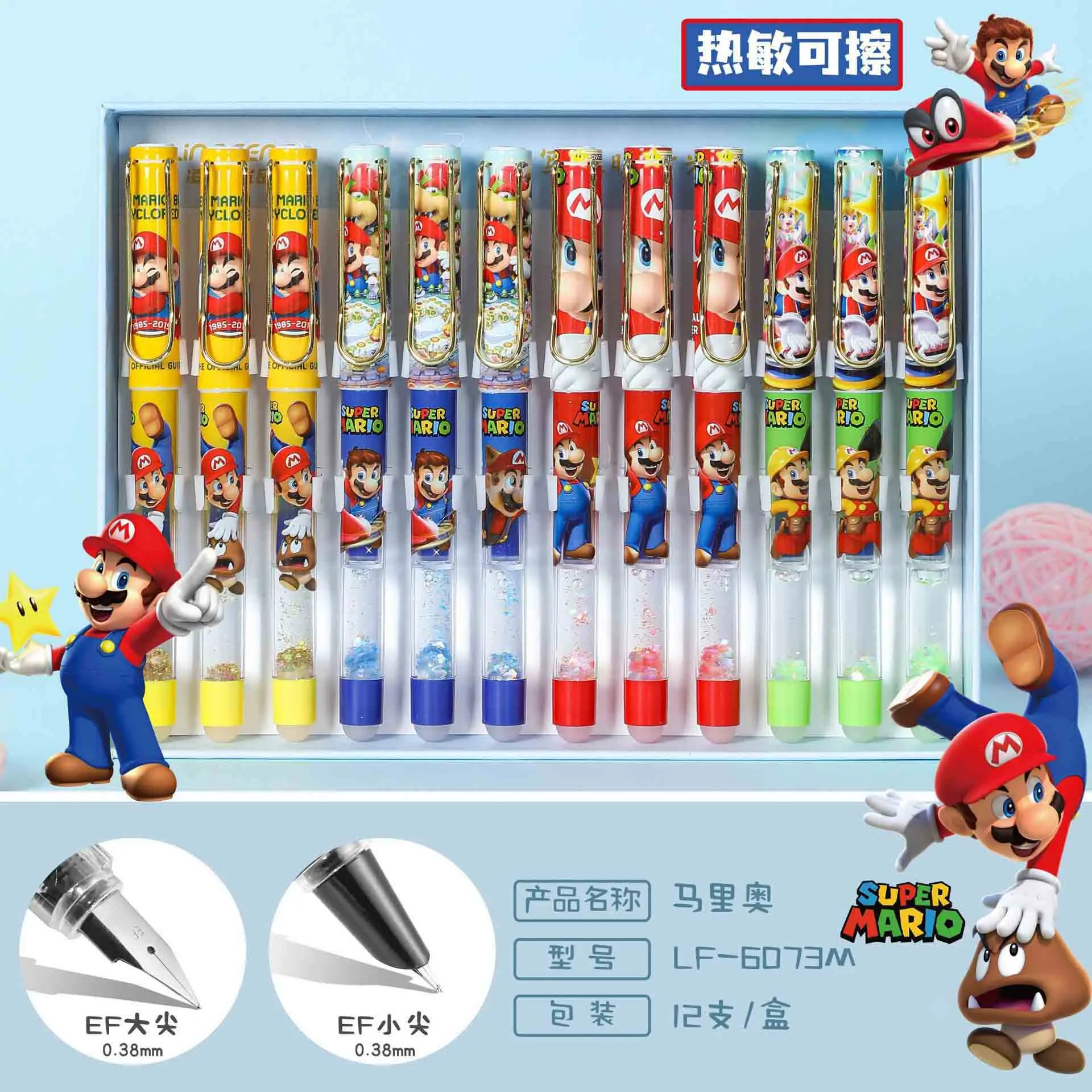 

1/12pcs Mario pen quicksand thermal sensitive erasable pen 0.38mm student cartoon writing pen stationery learning supplies gift