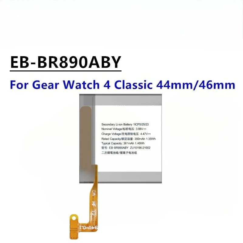 بطارية جديدة EB-BR880ABY لساعة جالاكسي 4 40 مللي متر/42 مللي متر R860 R860 R865U EB-BR890ABY لساعة جالاكسي 4 44 مللي متر/46 مللي متر R870 SM-R875U #4