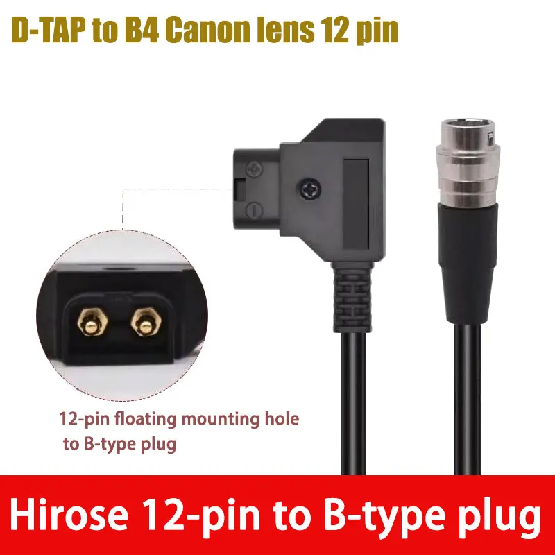 12Pin to B-type Plug with Cable D-TAP to B4 XLR Lens 12-pin Power Supply Cable Fujitsu Camera B4 2/3 Lens Connection Cable