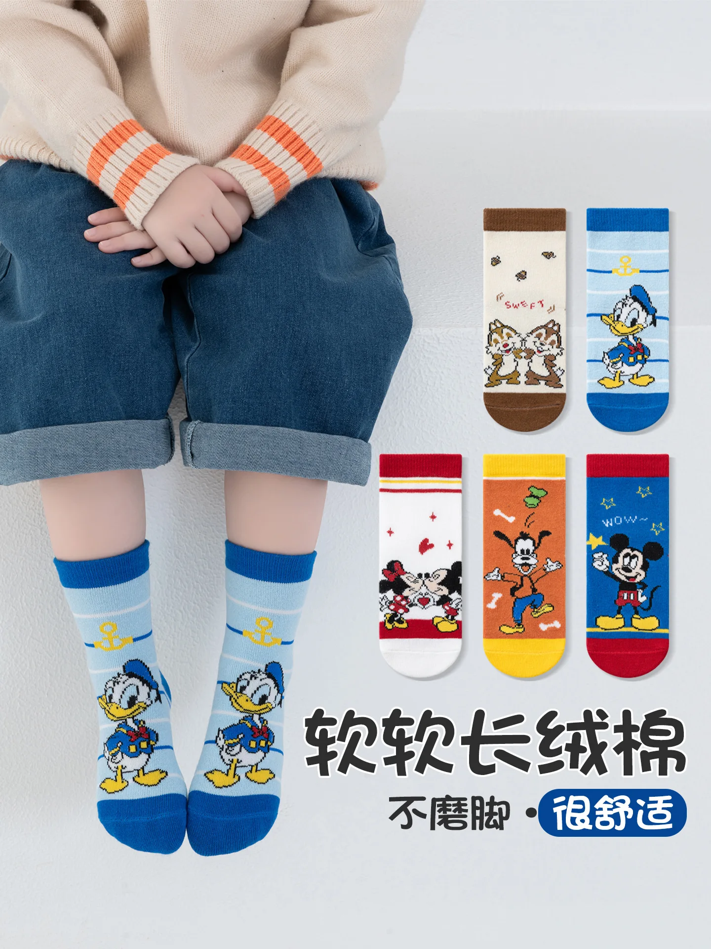 5 par skarpetek chłopięcych z motywami z kreskówek, bawełna czesana, oddychające, w stylu anime, modne skarpetki szkolne dla starszych chłopców