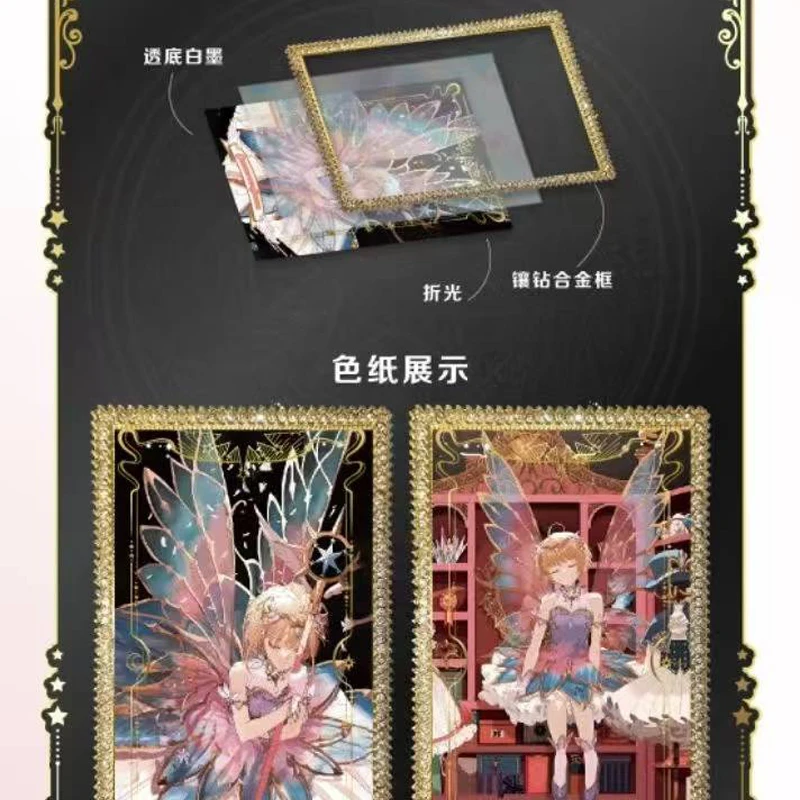 ซากุระการ์ดแคปเตอร์อะนิเมะ Cardcaptor น่ารักสาวหายากการ์ดกระดาษสีการ์ดของเล่นเด็กของขวัญ