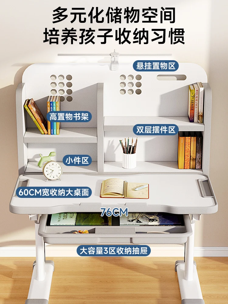 Children's study table, primary school students' home desk, special desks and chairs for writing homework, set can be lifted