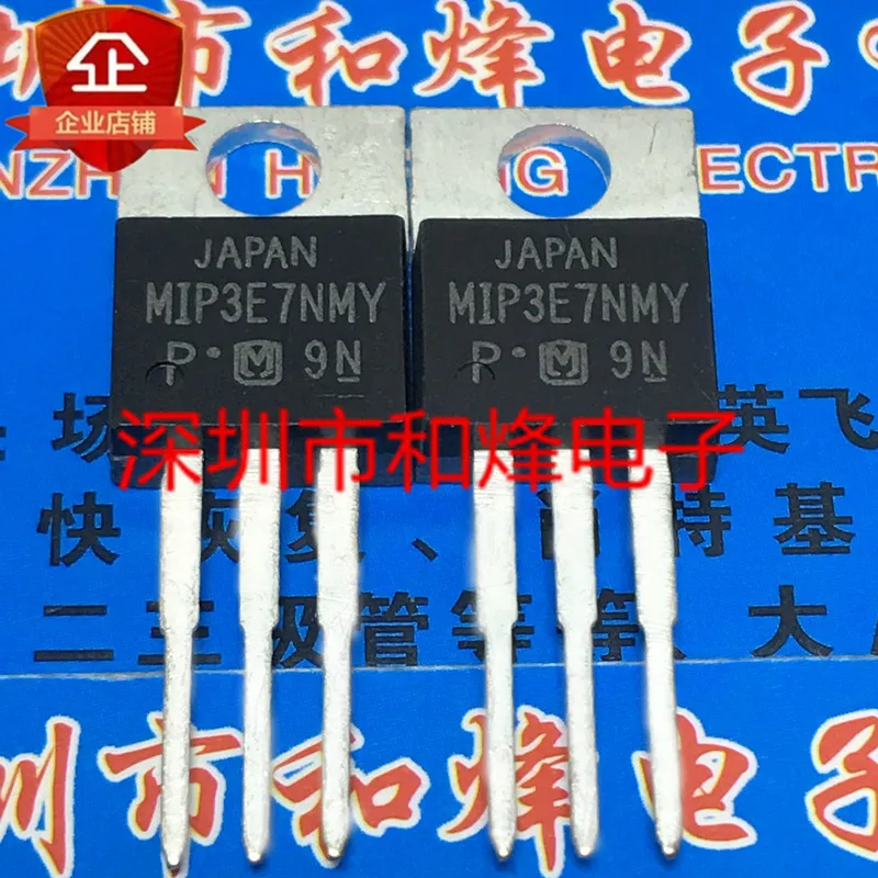 

Original 5PCS/ MIP3E7NMY TO-220