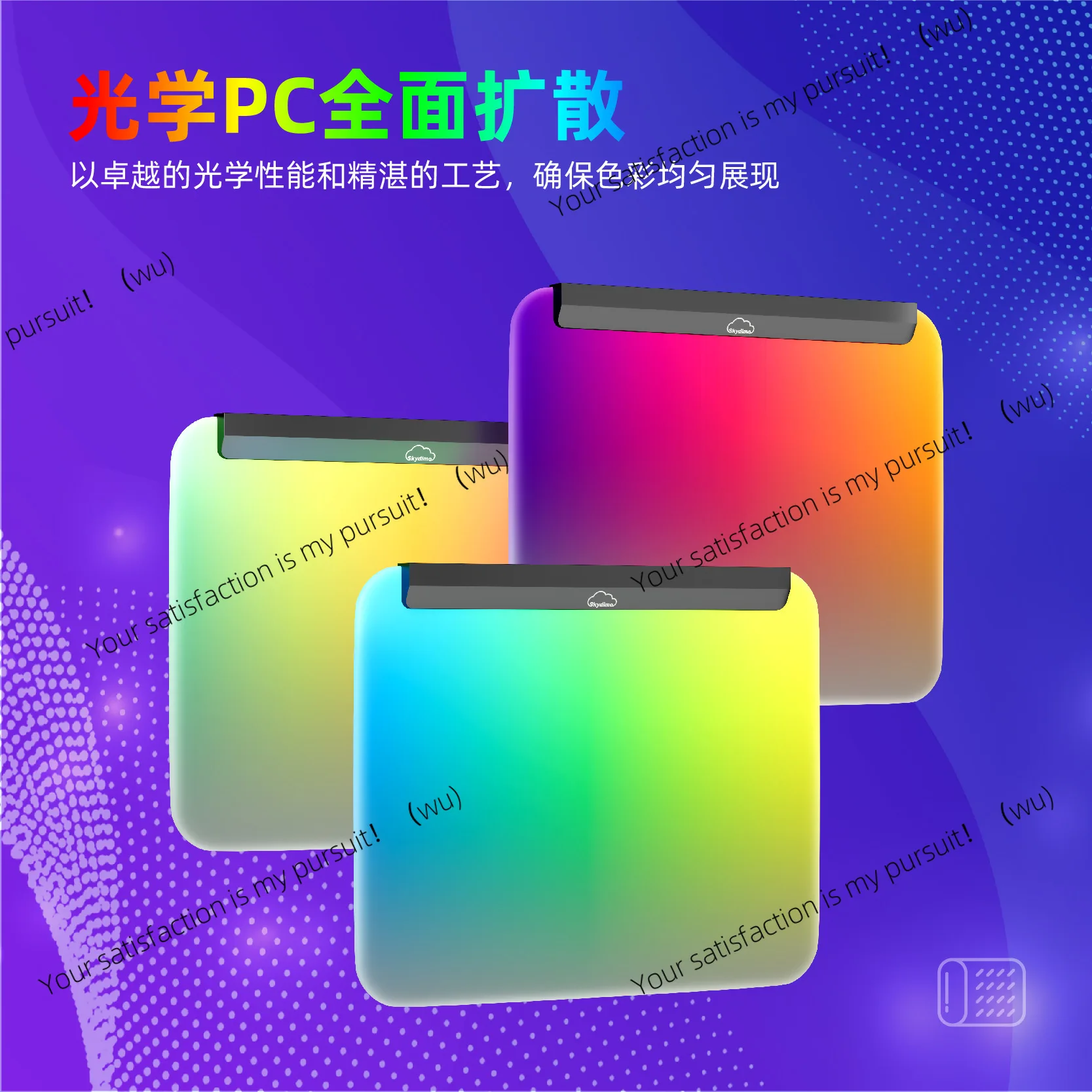 Same screen display Pro version full backlight RGB magic mouse pad e-sports game USB connection