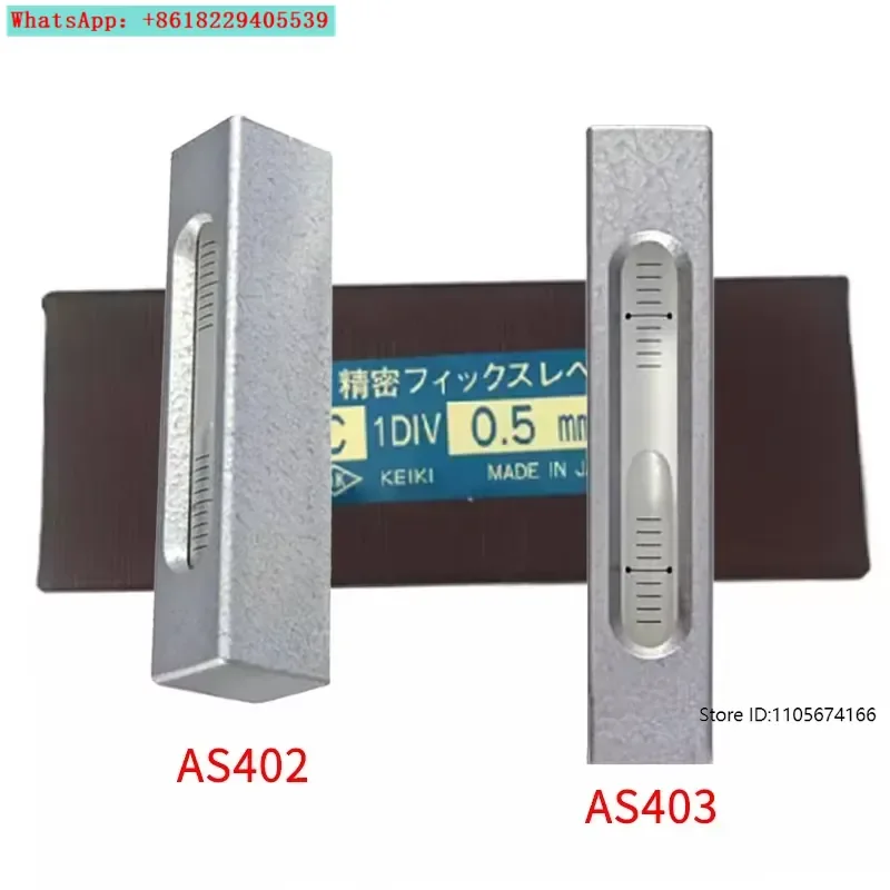 Japan imported AS401 AS402 AS403 bubble strip horizontal ruler