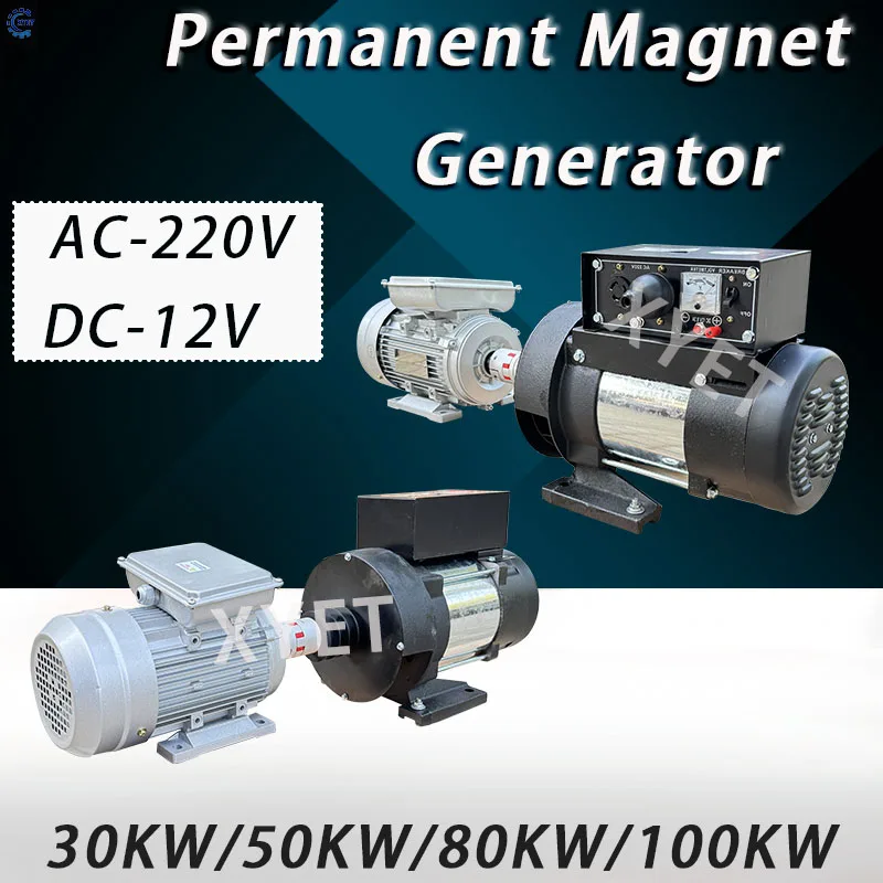

100KW Gearless Low RPM 80KW Permanent Magnet Generator 220V Power Generation System High Efficiency Alternators for Farm or DIY