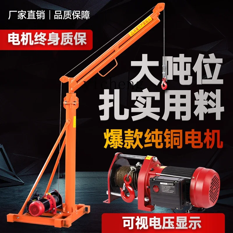 Рисунок 4 - ZK наружный кран-подъемник 220