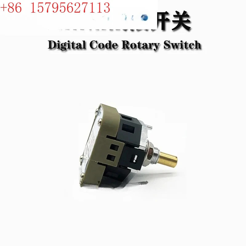 Digital Band Switch… - image