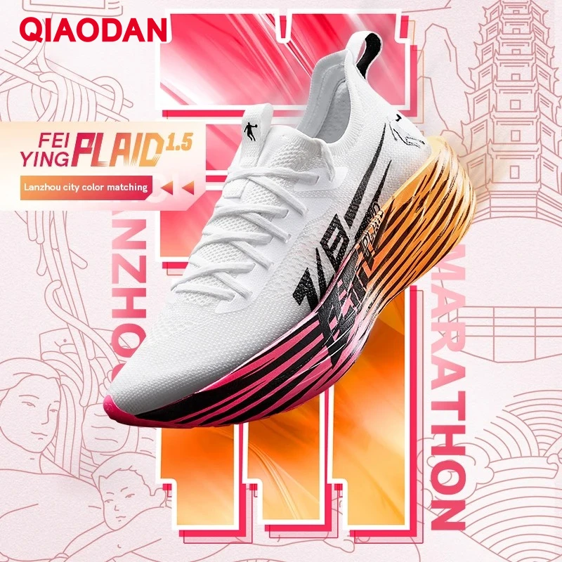 QIAODAN Feiying Marathon Running Shoes Unisex