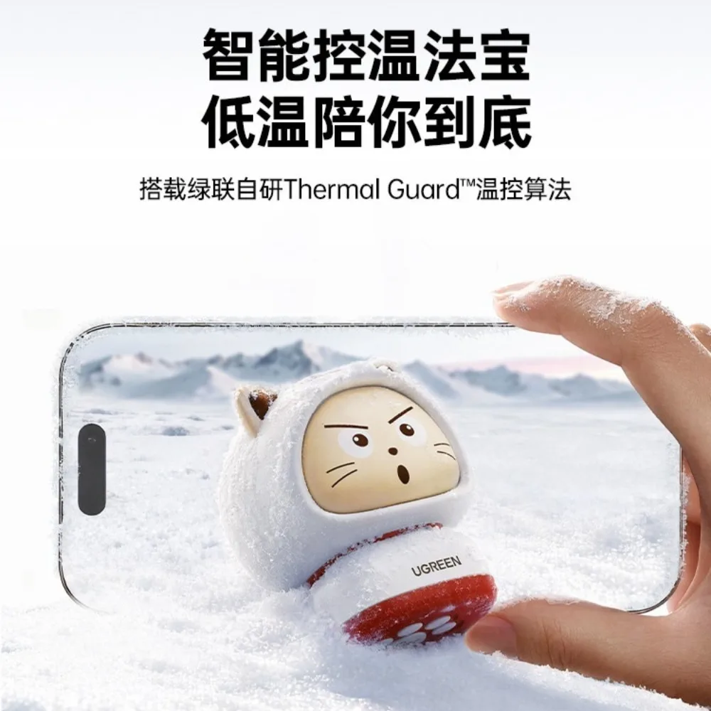 UGREEN 45W GaN Charger PD3.0 USB-C Fast Charger Portable Cute Cat Design Multiple Protections Phone Accessories Gift for iPhone