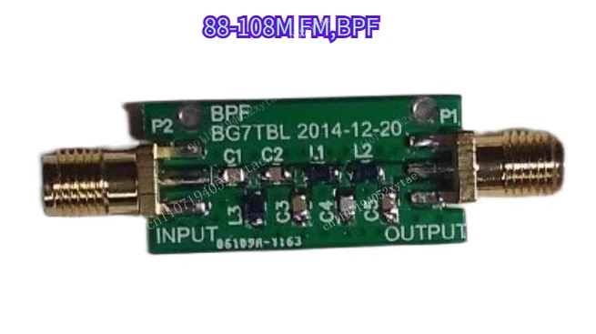 1Pcs 100M BPF, Band Pass Filter PCBA, 88-108M FM, BPF