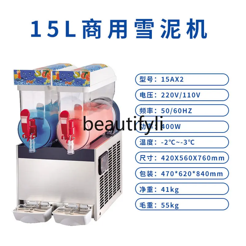 machine Commercial automatic cold drink slush machine Double cylinder milk tea self-service smoothie, beverage machine