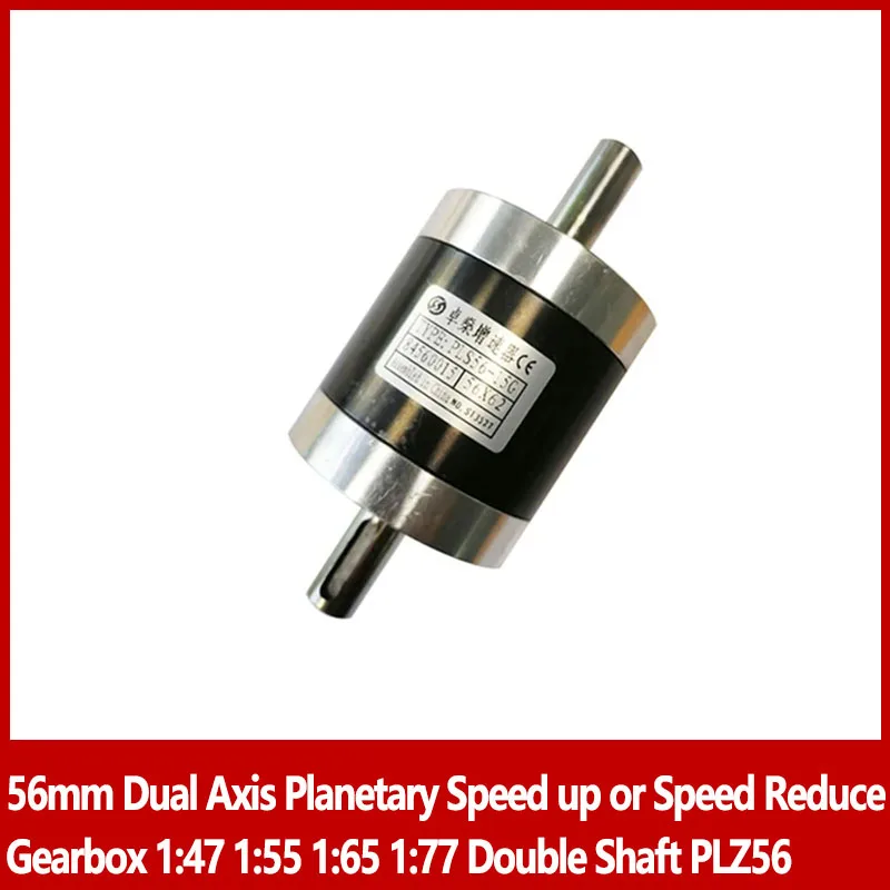 56mm Dual Axis Planetary Speed up or  Speed Reduce Gearbox 1:47 1:55 1:65 1:77 Double Shaft also Used as Speed Reducer PLZ56