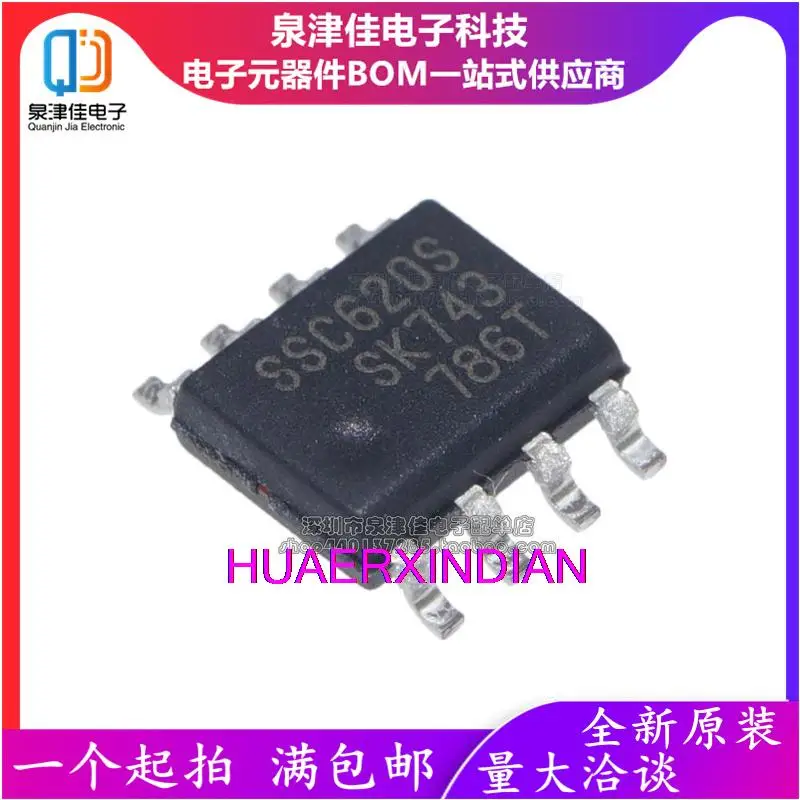 

10 шт. оригинальный SSC1S311 SSC2005S SSC2S110-TL SSC620S SSC2101S SOP8