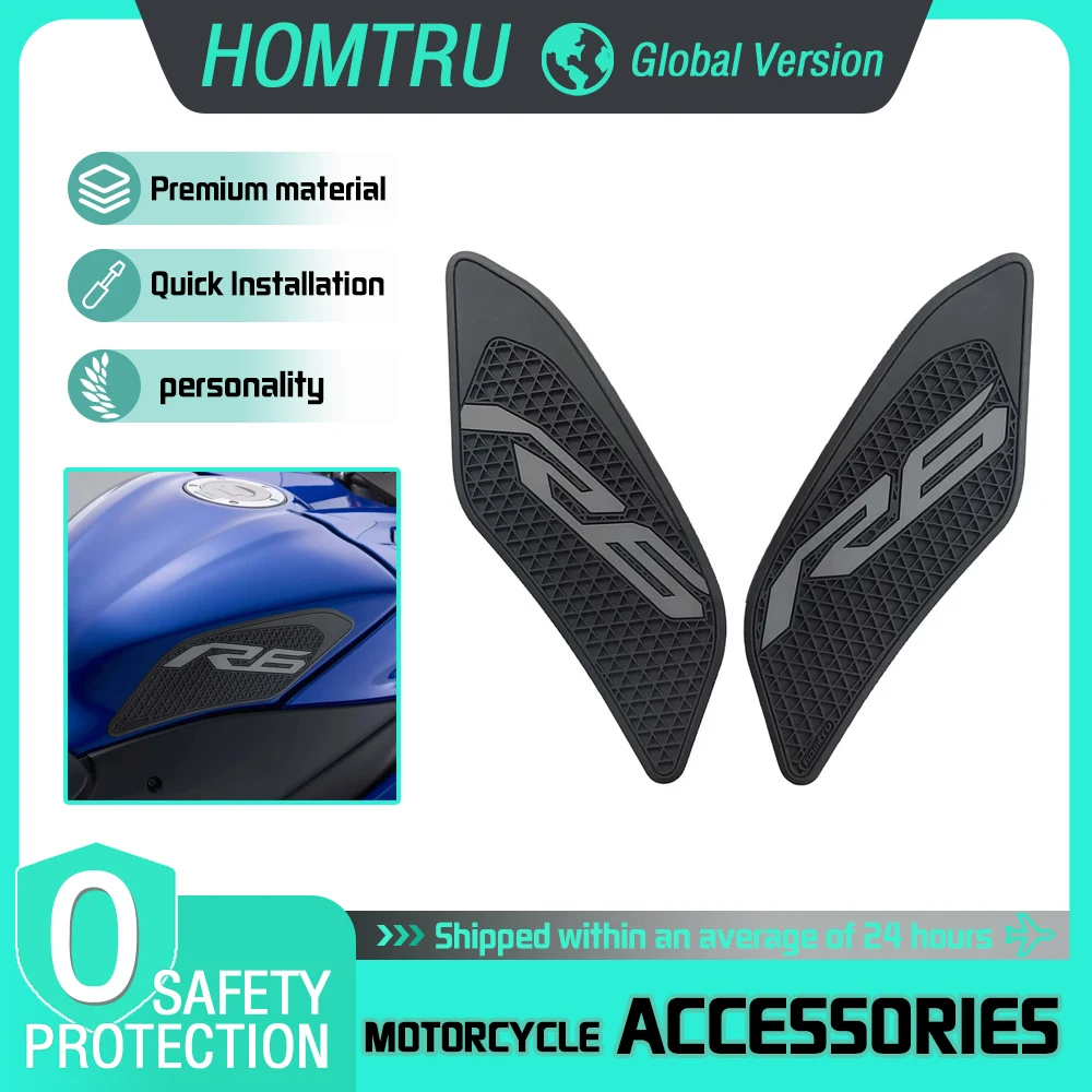 

Для мотоцикла Yamaha YZF R6 2017-2025: комплект накладок на бензобак (противоскользящие, из ПВХ, черные)