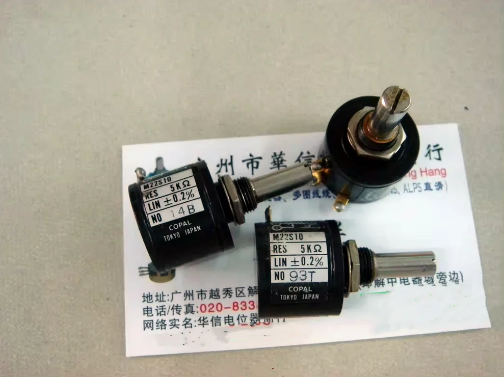 1PCS printing machinery 1K 2K 5K 10K 20K 30K 50K 100K 500R multi - turn potentiometer M22S10 axis length 23 MM