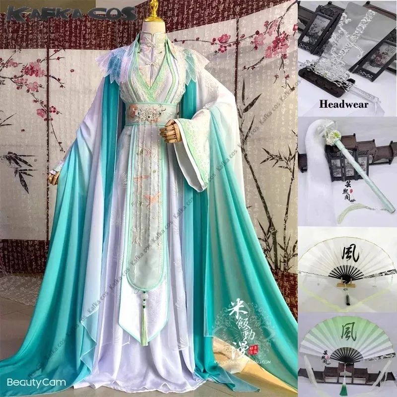 Zz04zz12Wind Master Shi Qingxuan زي شعر مستعار تيان غوان Ci Fu تأثيري الرجال النساء هان فو الملابس الصينية مروحة أغطية الرأس Fuchen P