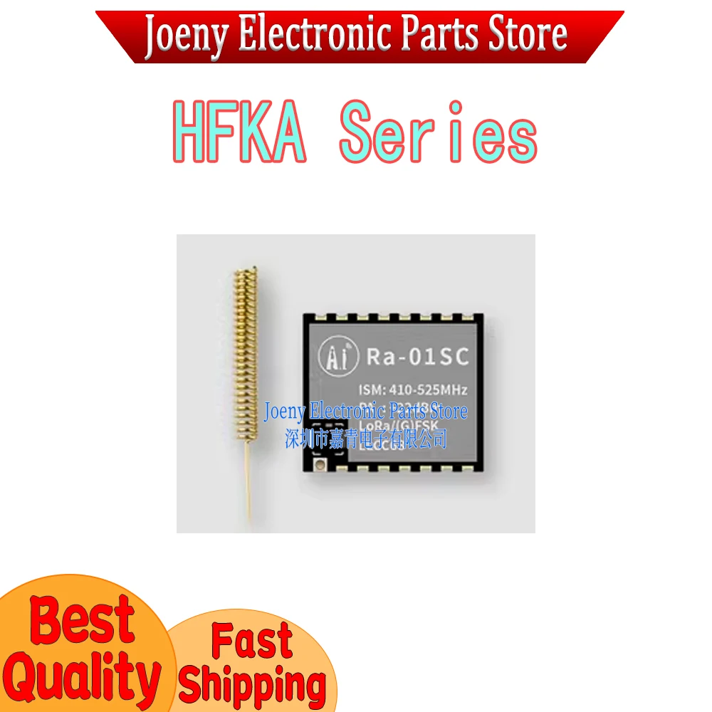 LLCC68 High Power Lora Spread Spectrum PA+LNA Wireless Transparent Transmission Long Distance Transmission Module 1W Power 30dBm