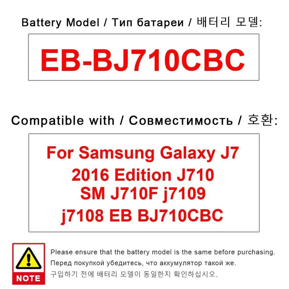 

Аккумулятор мобильного телефона EB-BJ710CBC 3300 мАч для Samsung Galaxy J7 2016 Edition J710 SM J710F J7109 J7108