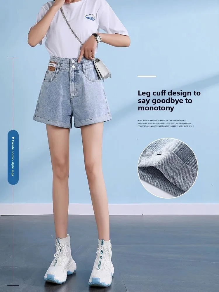 High Waist A-Line Denim Shorts Women Summer Slimming Light Color Thin Loose Wide Leg Cuffed Hot Pants Cotton Polyester Spande...