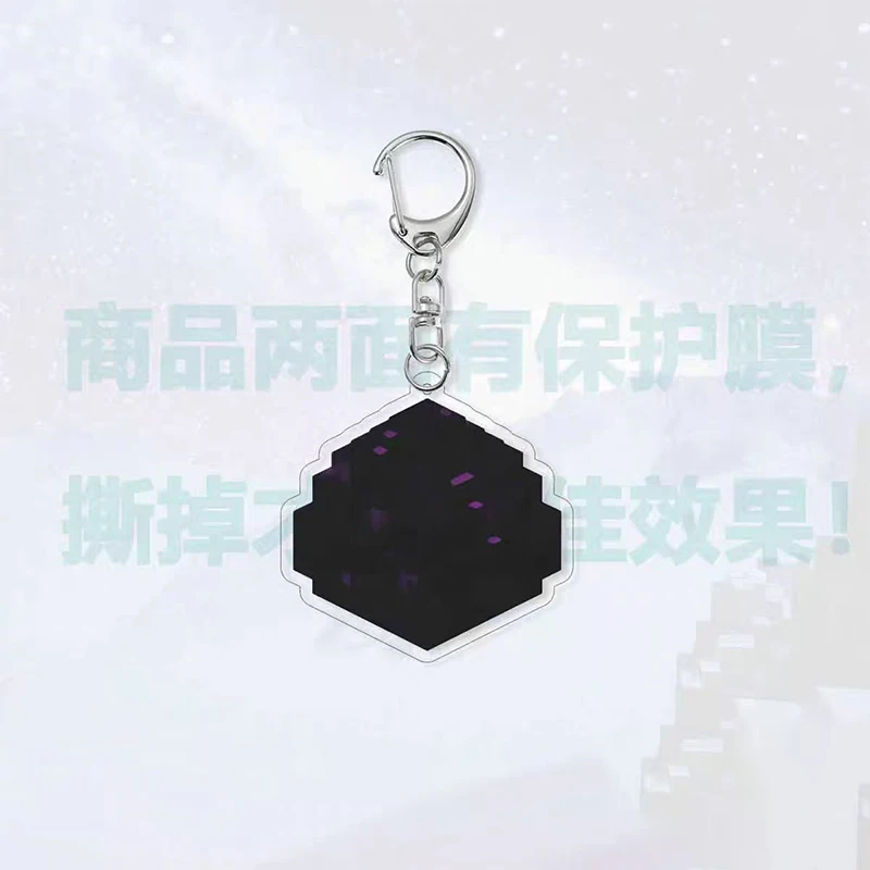 In Stock My World Totem of Undying Diamond Sword Eye of Ender Golden Apple Diamond Model Key Pendant Gift Toy Collection for Kid